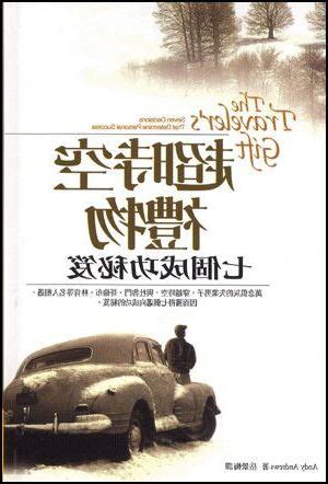 若有生路 誰願犯罪